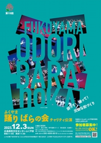 19thA4_アートボード 1.jpg