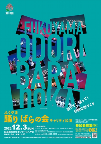 19thA4_アートボード 1.jpg